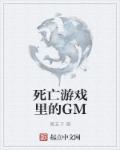 可以触碰你的深处吗开车创美