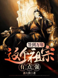 斗罗大陆2绝世唐门漫画