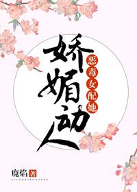 《交换:完美的邻居》中字