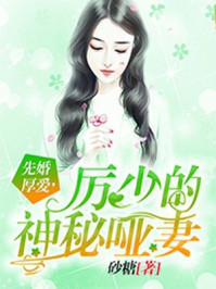 嫡女贵凰重生毒妃狠绝色全文免费