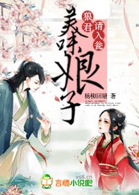 女战士斗美神