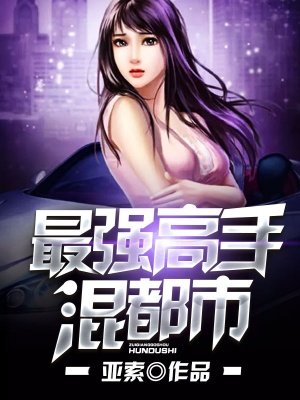 堕落女教师破壊