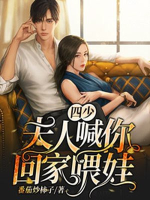 我与大型犬做全彩漫画