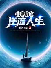 魔鬼天使 无删减完整版