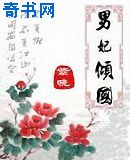 东方伊甸园天堂