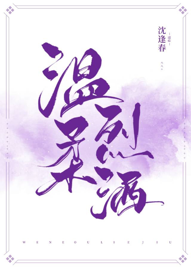 放荡女教师动漫