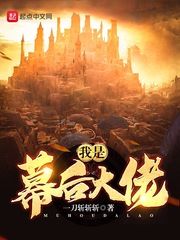 交换夫妇系列第18部分