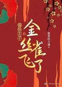 我家大师兄脑子有坑漫画