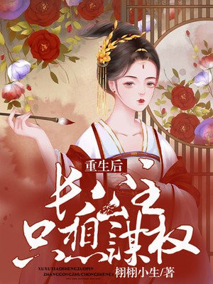 老师在线观看