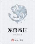 10月28日是什么星座