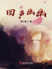 魔道祖师免费阅读