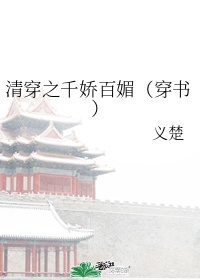 就是欠cao叫这么大声