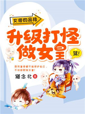 我的秘密女友韩国漫画