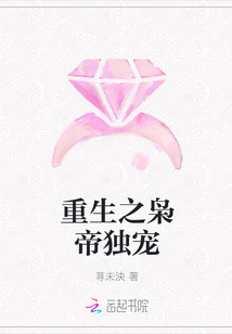 重生暖婚她又甜又嚣张