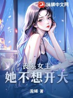 热浪滚汤免费版