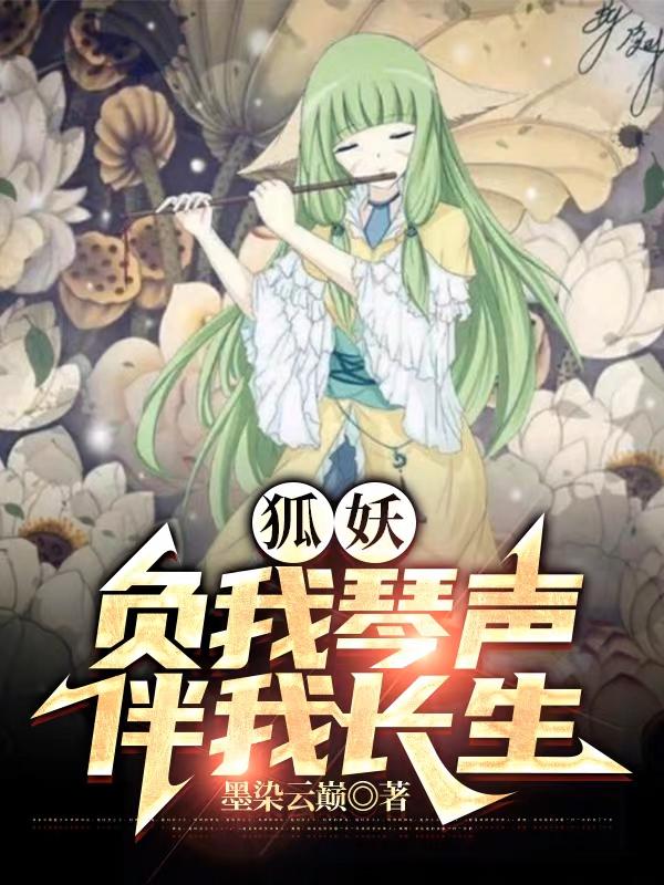 三姐妹韩国漫画全集