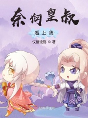 小鸟游百惠