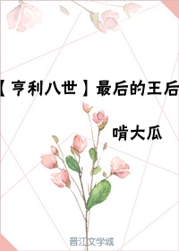 女人Z0Z0特另类