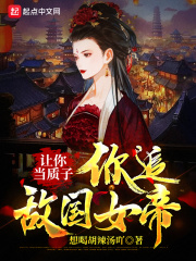 蓬莱仙山之风情万种2