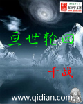 天使逛地狱无敌版