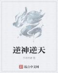 娱乐之绯闻之王 简易