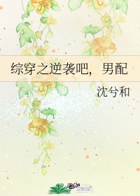 名门挚爱全集漫画免费观看