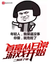 他好温柔