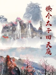 变形金刚1免费观看