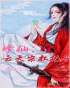 按摩师给已婚妇女按摩