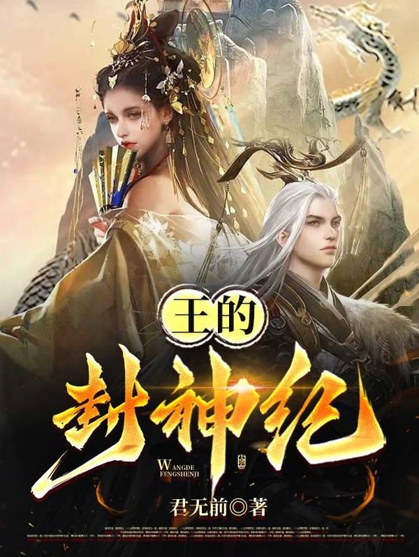 武则天的三2024港版