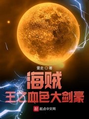 奥林匹斯星传