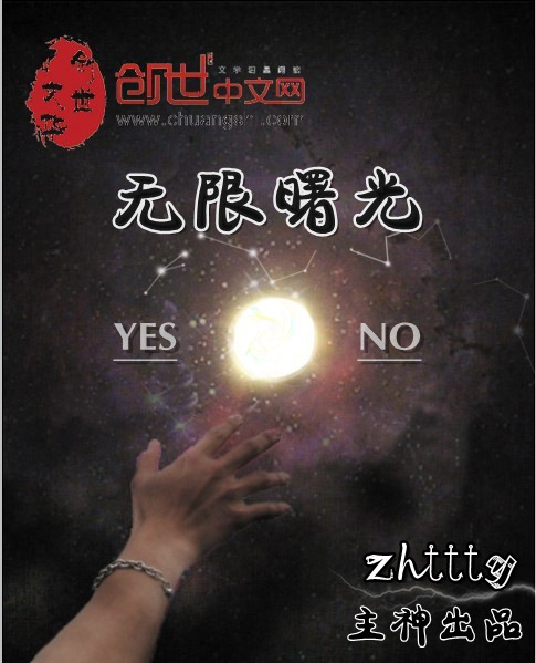 太快了…啊哈哈雷安