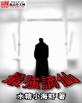 将军轻点