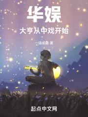 长月烬明电视剧高清免费观看完整版