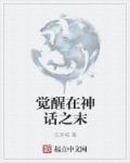 eutopia无删减版在线看