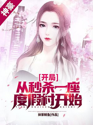 美女老师漫画