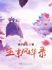 妈妈的朋友4在线观看完整版