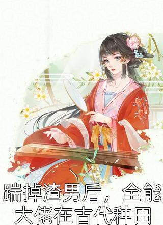 美女与野兽完整版