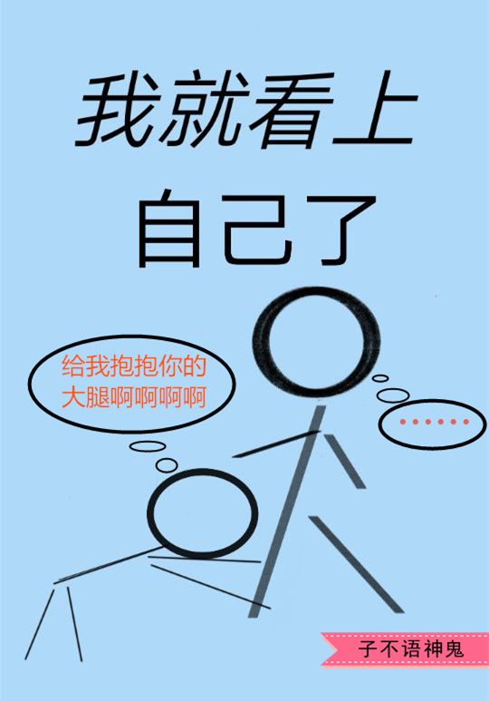 真人演示震动安全套