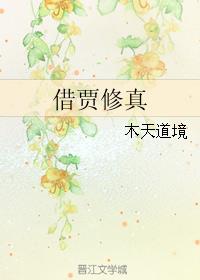 快穿之欲女系统军妓