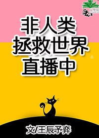 东方伊甸园在线