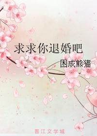 红颜动漫免费观看动漫完整版