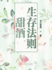 透师医圣林奇