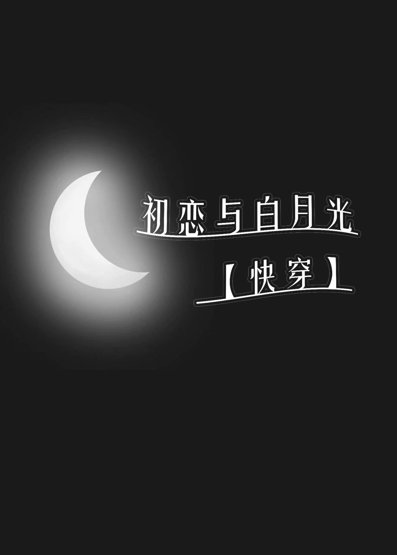 女明星激情系列小说