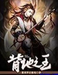 神医卜女:王妃回来了