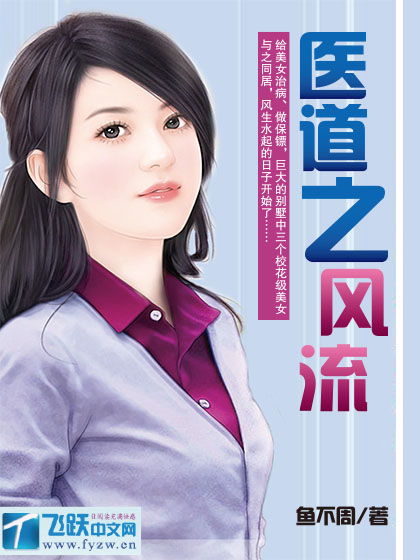 杨门女将之军令如山