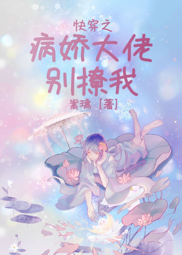 机动奥特曼漫画