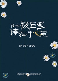 凌浩洪青烟小说叫什么名字