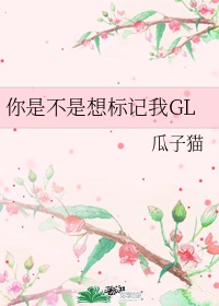 早乙女露依