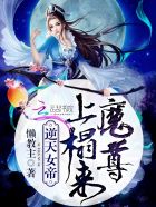 魔道祖师忘羡浴桶和谐